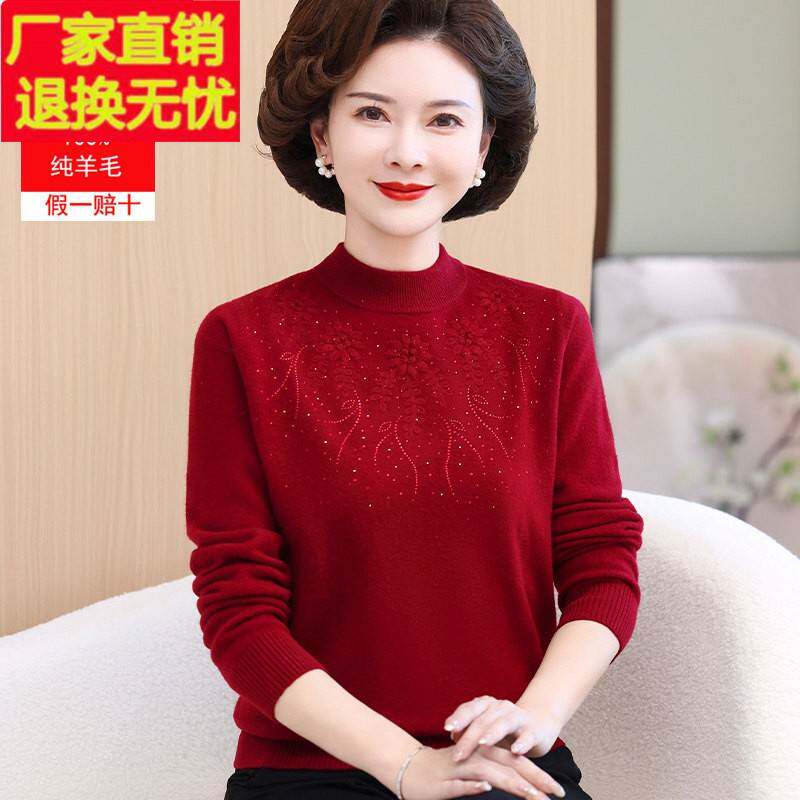 中年妈妈纯羊毛衫半高领中老年人女装春秋红色毛衣2026新款上衣服