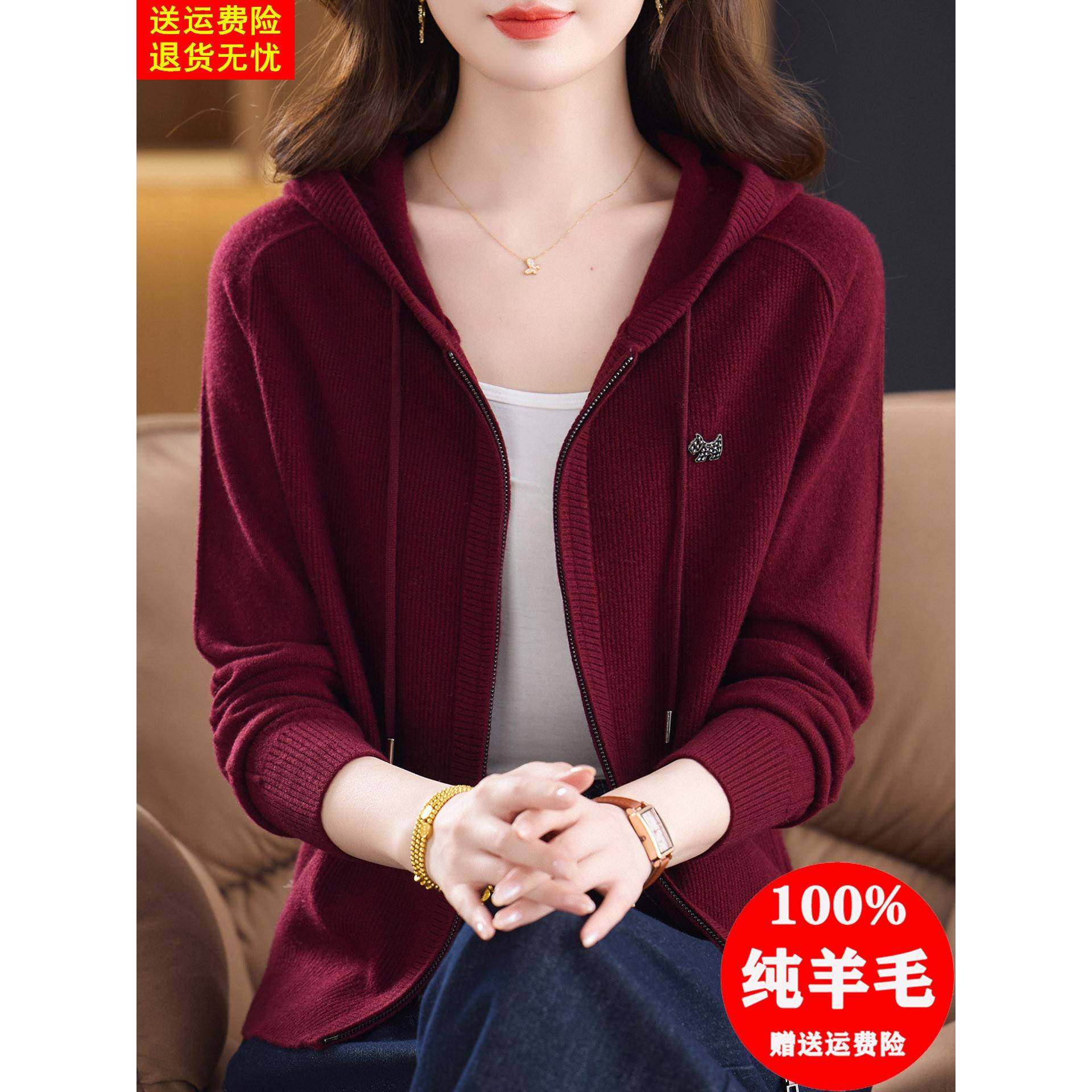 100纯羊毛衫连帽拉链针织开衫女2025春秋新款小个子短款毛衣外套