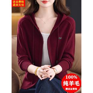 100纯羊毛衫连帽拉链针织开衫女2025春秋新款小个子短款毛衣外套