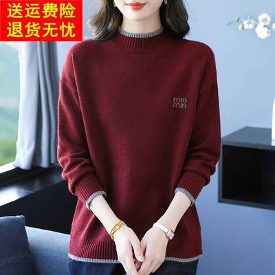 妈妈装秋冬新款半高领毛衣女宽松加肥加大码洋气针织衫打底羊毛衫