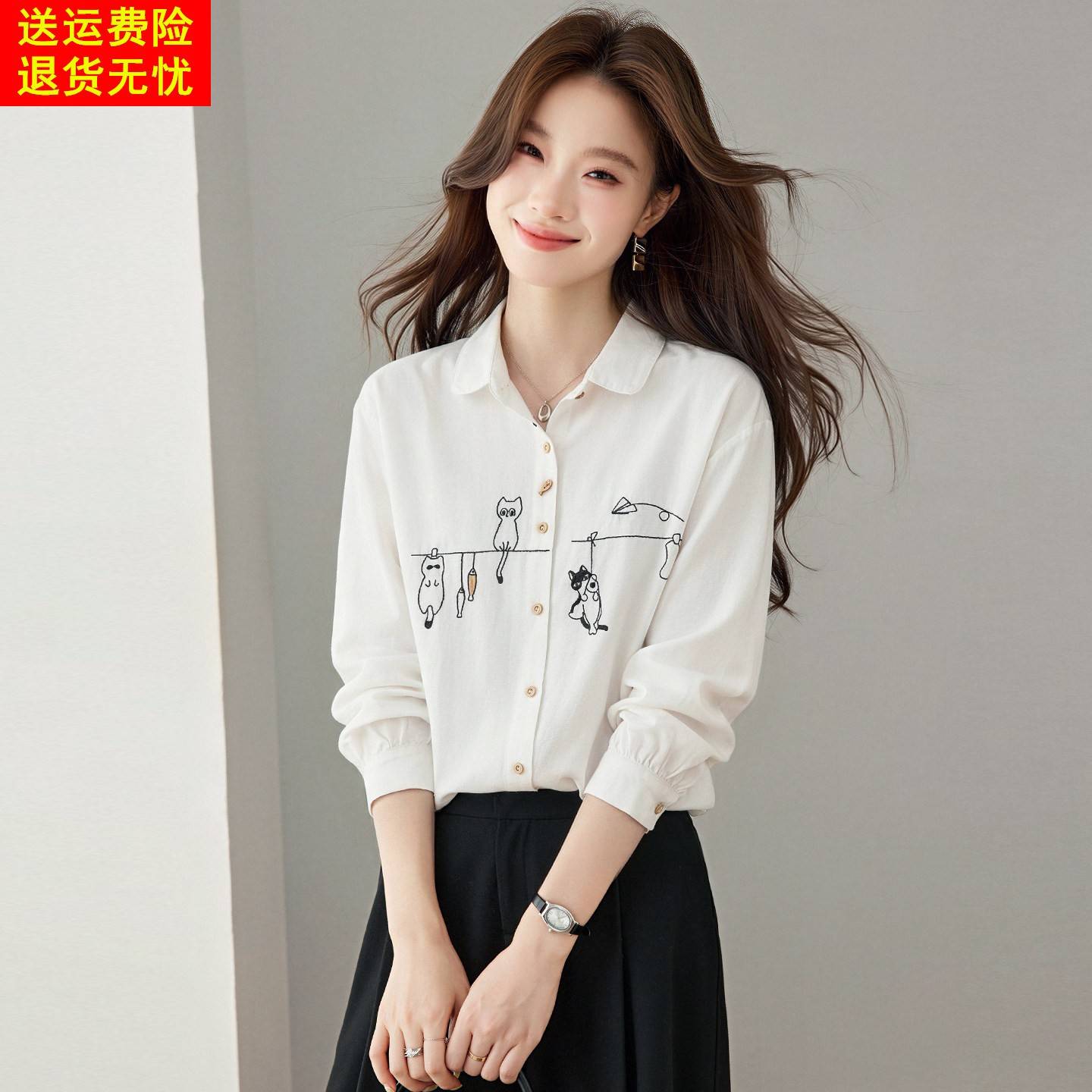 减龄卡通刺绣衬衫女2026新款秋季长袖白色衬衣宽松设计感纽扣上衣