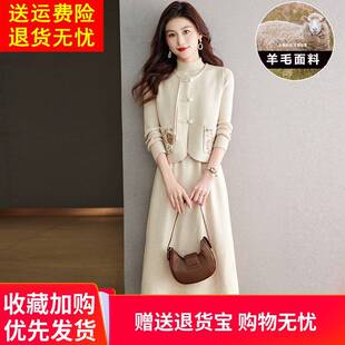 新中式短款马甲两件套装针织打底连衣裙2025秋冬新款显瘦毛衣长裙