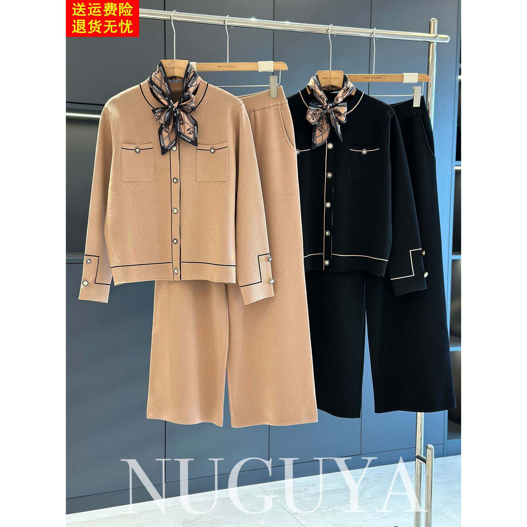 时尚休闲冰丝套装女妈妈春秋新款大码气质小香风中老年针织两件套