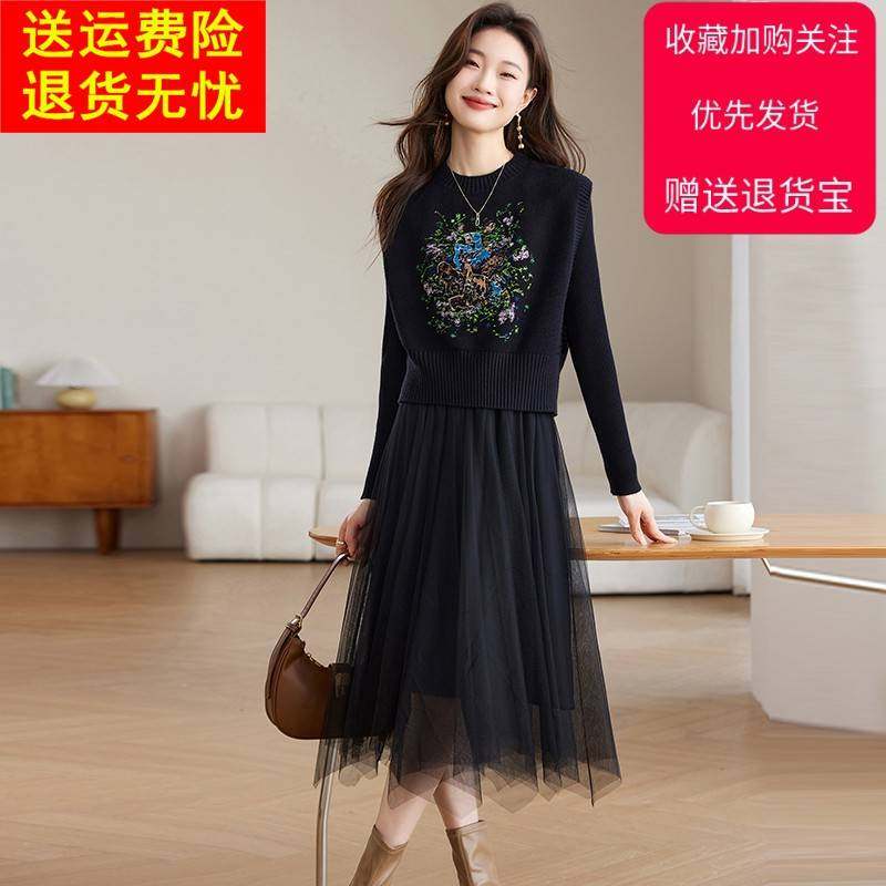 韩版刺绣马甲真两件套装针织拼接网纱连衣裙秋冬长款纯色毛衣裙子