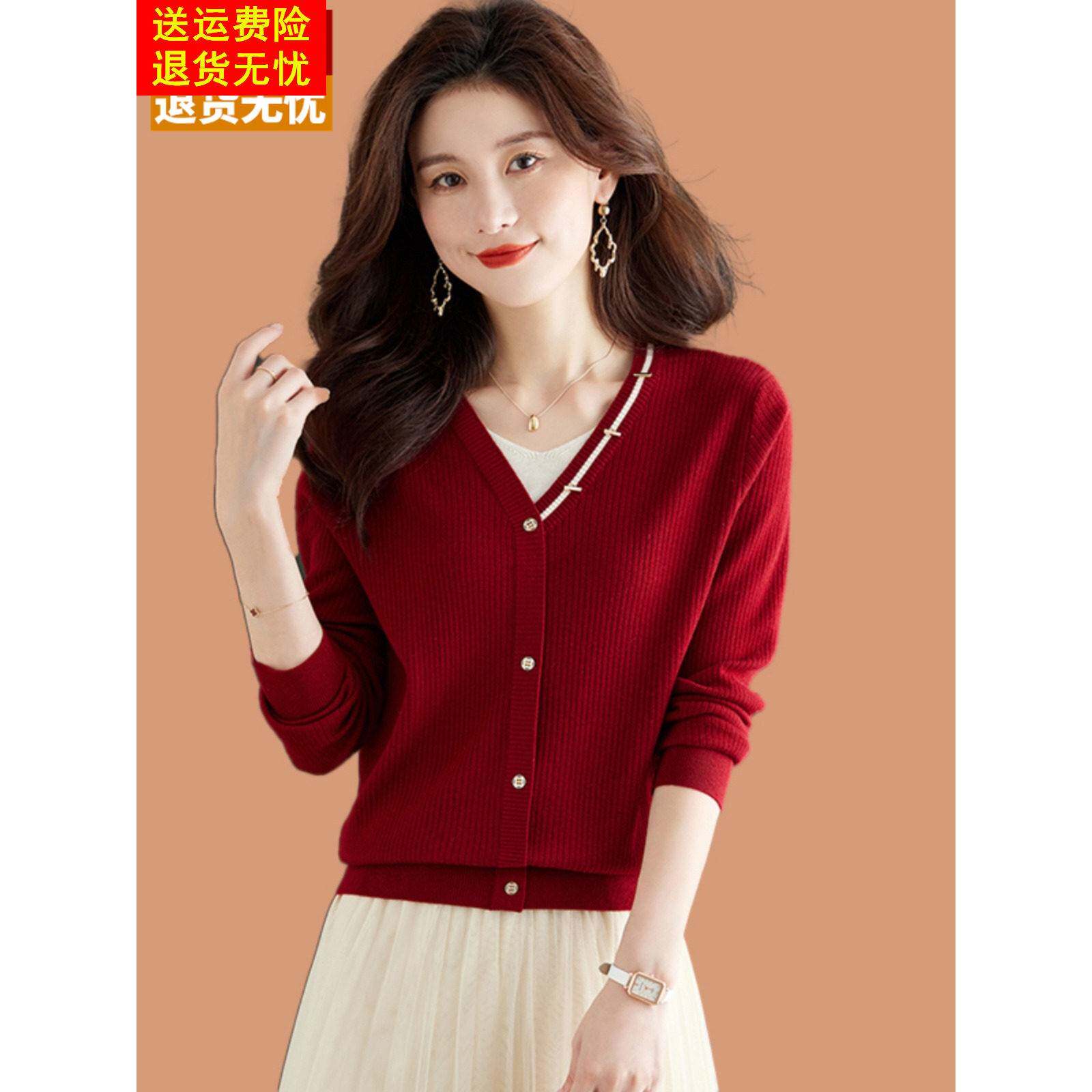 早秋羊毛V领针织衫女红色假两件开衫外套短款毛衣内搭上衣配裙子