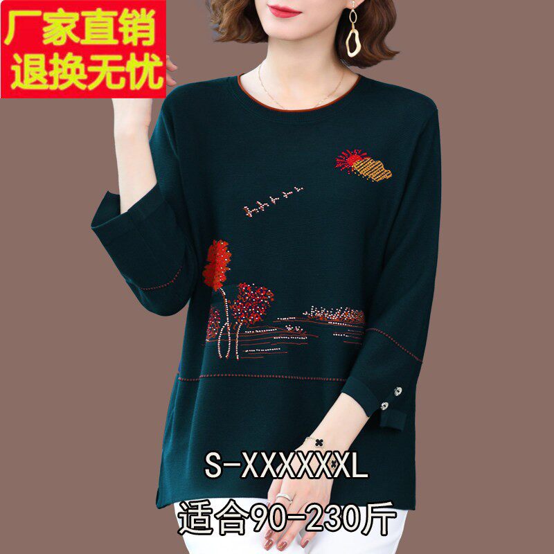 春季新款胖mm桑蚕丝T恤女装加肥加大宽松刺绣冰丝针织妈妈装230斤