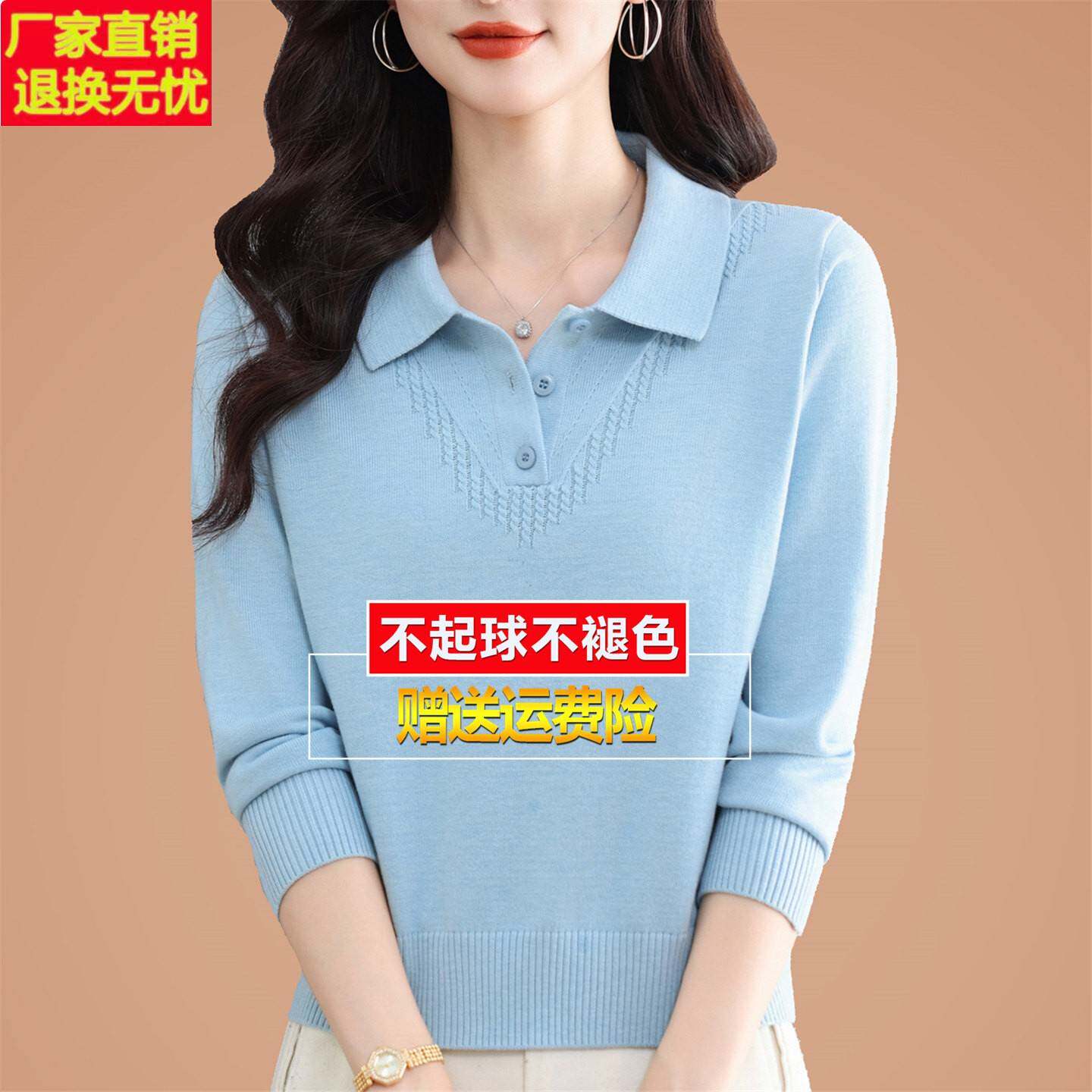 春秋装新款桑蚕丝长袖t恤女蓝色针织打底大码polo领漂亮上衣小衫