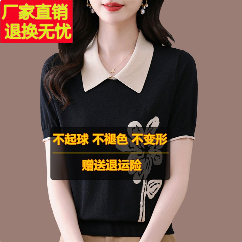 2025新款短袖t恤女polo衫妈妈夏装桑蚕丝绣花洋气大码翻领上衣薄