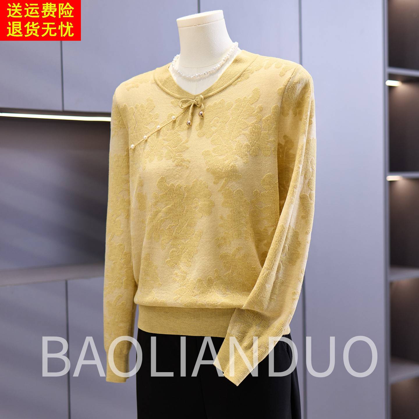 新中式妈妈秋装针织衫中年女装长袖毛衣中老年春秋减龄打底上衣服