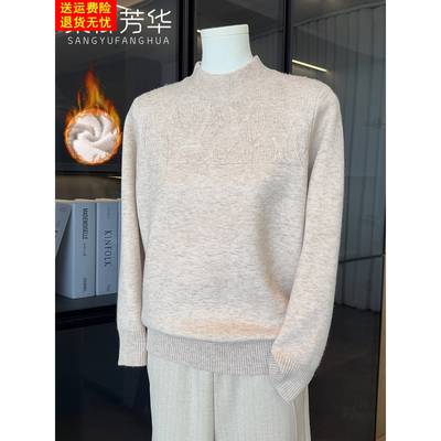 气质妈妈秋冬装一体绒针织打底衫2025新款中老年女装加绒加厚毛衣