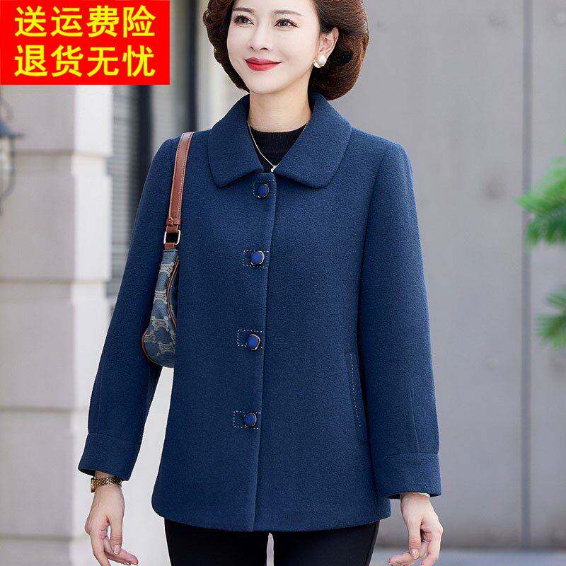 2025新款妈妈秋冬装羊毛呢子外套高贵中老年女士羊绒大码大衣套装