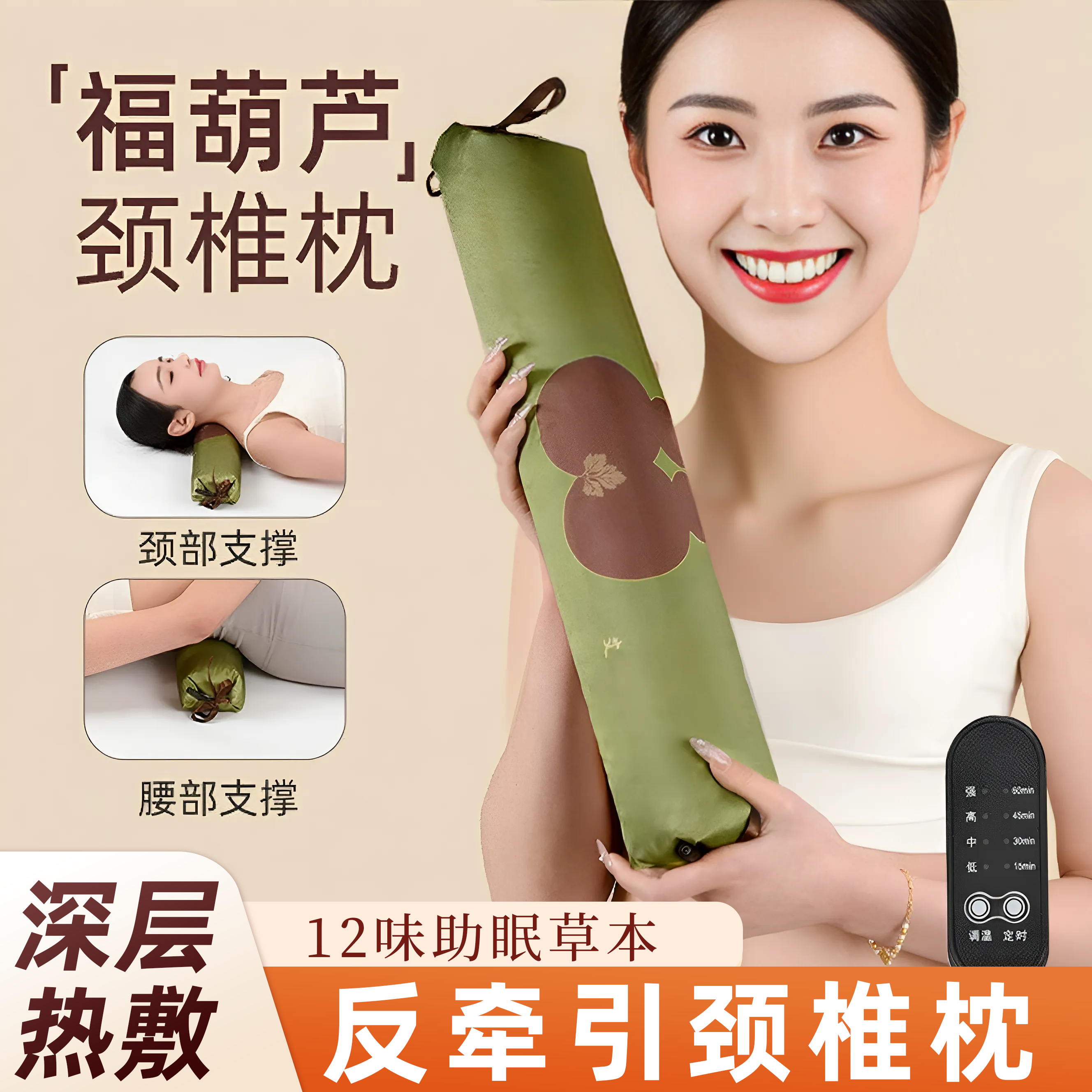 真不二艾草颈椎枕广藿小茴香颈枕