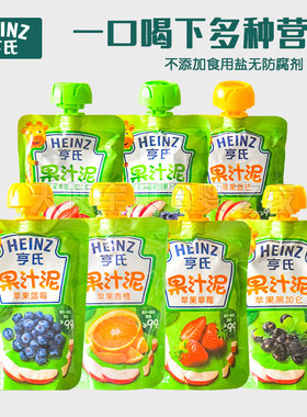 亨氏婴儿辅食宝宝零食营养果汁泥
