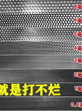 粉碎机筛网加厚超细耐磨一张包邮