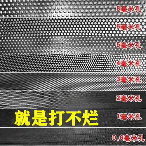 粉碎机筛网加厚超细耐磨一张包邮