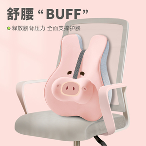 久坐护腰神器护腰靠垫办公室腰靠记忆棉腰垫座椅孕妇椅子坐垫腰枕