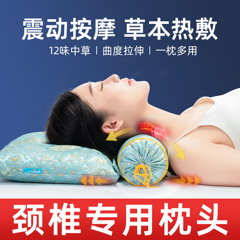 颈椎枕头护劲椎助睡眠睡觉专用荞麦修复矫正器富贵包艾草圆柱圆颈