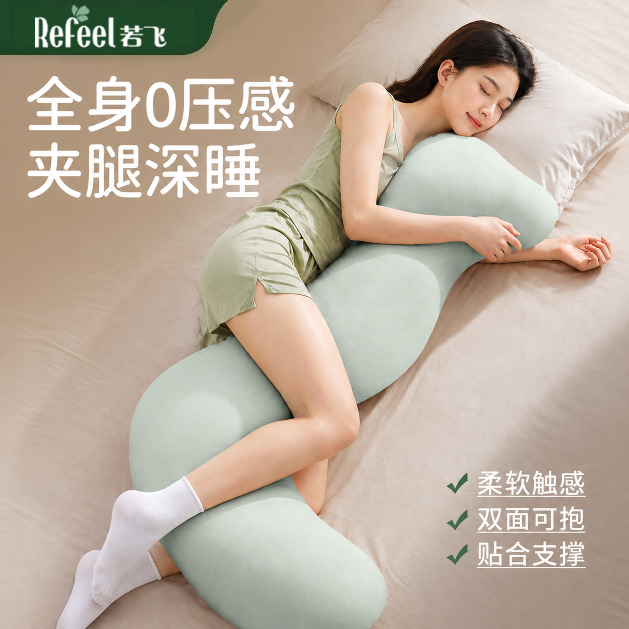 海马抱枕夹腿睡觉女生专用长条孕妇靠枕侧睡床上大人形抱人体工学