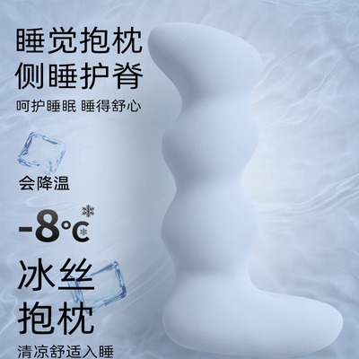 睡觉抱枕夹腿成人男生女生新款