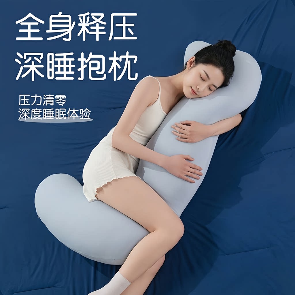 海马抱枕女生孕妇睡觉夹腿专用侧睡冰丝长条枕成人抱睡床上可拆洗