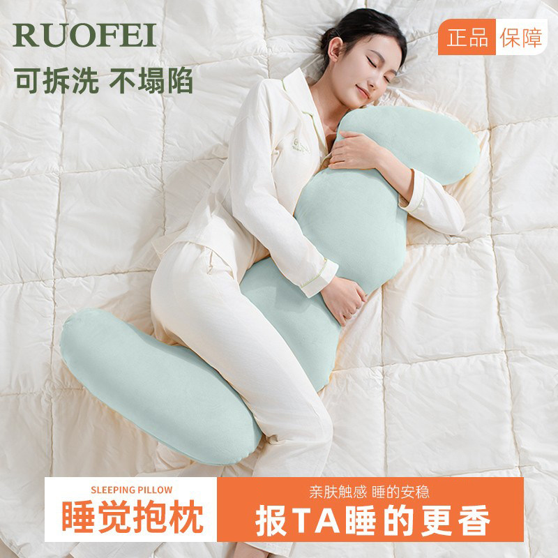 抱枕女生睡觉专用夹腿侧睡孕妇侧卧枕长条床上冰丝夏凉感长可拆洗