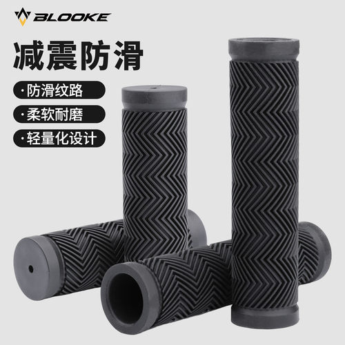 自行车橡胶把套山地车把手把套