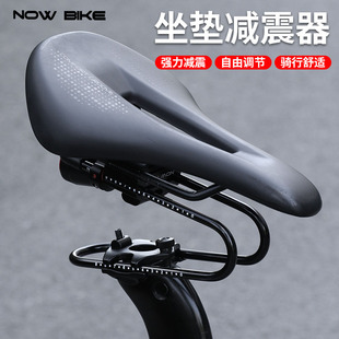 备 山地公路车鞍座车座弓形弹簧骑行装 Now Bike自行车坐垫减震器