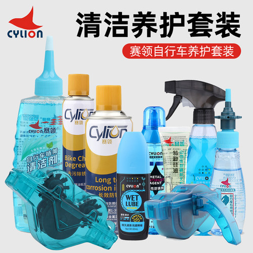 自行车洗链器链条清洗工具