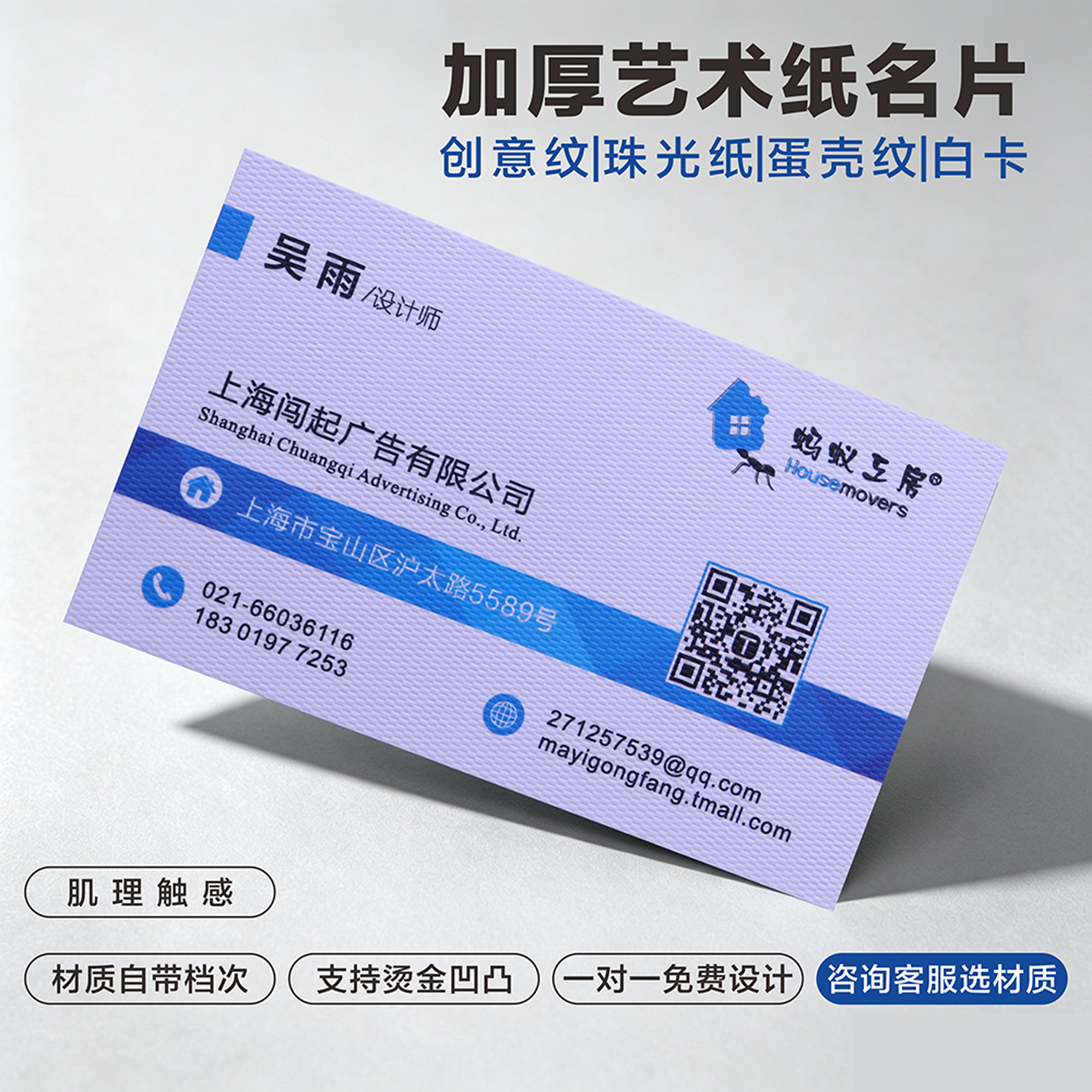 名片制作定制印刷订做个性公司特种纸艺术纸作烫金凹印高档工艺创意珠光布纹蛋壳纸二维码凸名片免费设计包邮