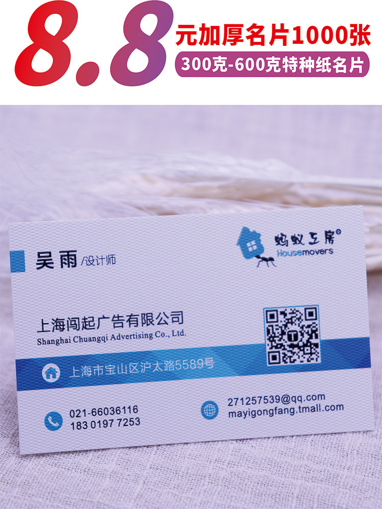 名片制作,定制印刷,定制个性化公司专用纸艺术纸,烫印及凹版印