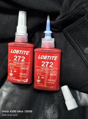 272螺丝胶耐高温1000度进口防松紧固胶螺纹红色密封胶高压厌氧胶