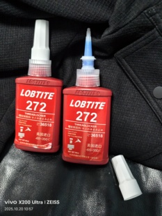 272螺丝胶耐高温1000度进口防松紧固胶螺纹红色密封胶高压厌氧胶