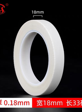 铁氟龙单面玻璃布胶带 耐高温1000度度研磨白色 玻璃纤维布胶带3M