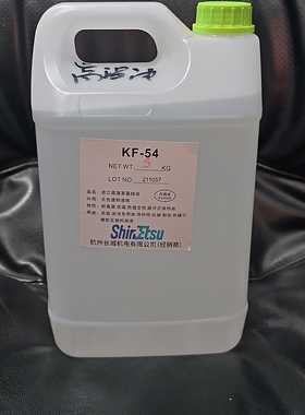 苯基硅油201二甲基硅油耐高温600度实验油浴导热油100-500-1000CS