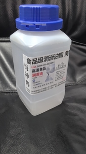 H1食品级机油全透明无色无味润滑油NSF机械齿轮油液压油防锈油5升