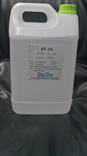 耐高温600度苯基硅油KF-54高温导热油实验油欲进口硅油50CS100CS