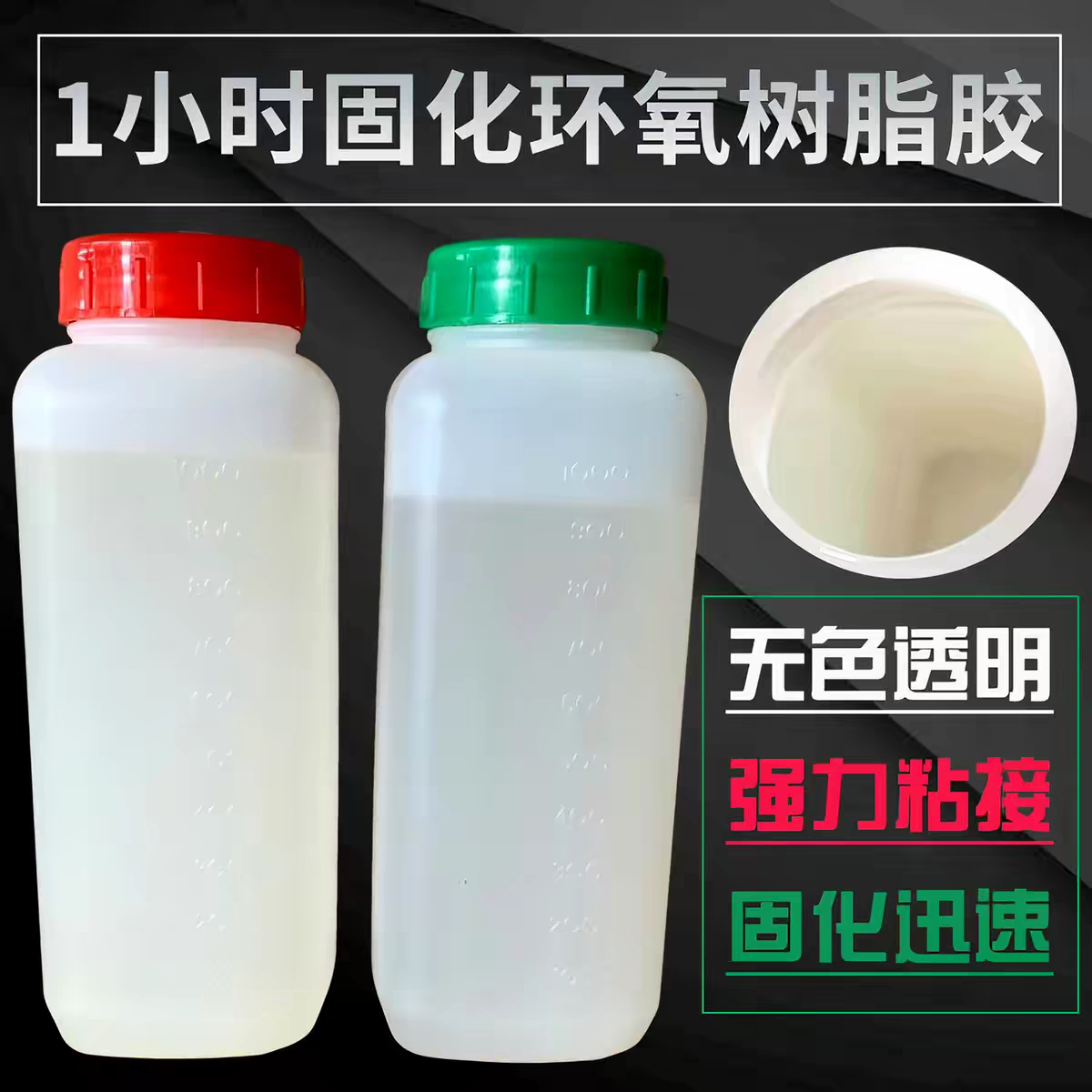 AB胶水强力胶焊接防水耐高温800度环氧树脂丙烯酸粘金属灌封胶2KG