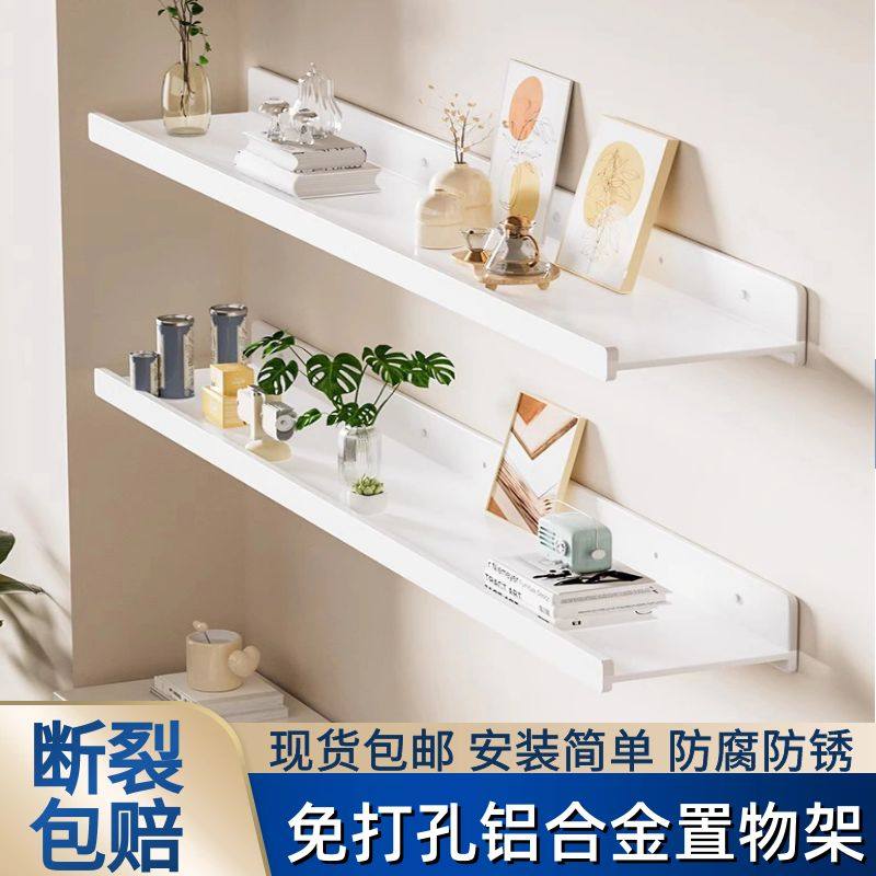 免打孔置物架墙上一字隔板客厅铝合金厨房洗手间淋浴房壁挂收纳架