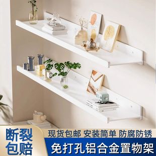 免打孔置物架墙上一字隔板客厅铝合金厨房洗手间淋浴房壁挂收纳架