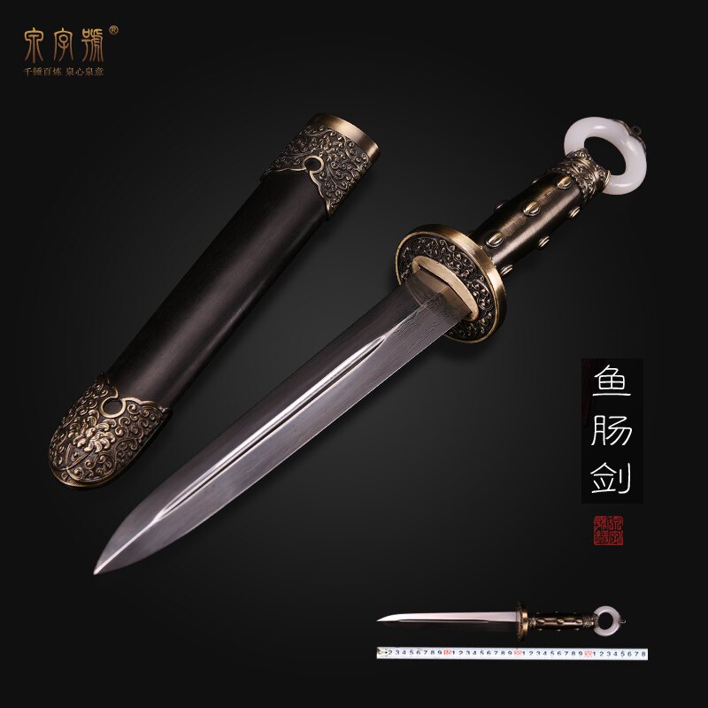 勇绝之剑 滕梓荆佩剑