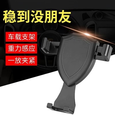 Toyota HIACE Sequoia Sienna automobile Air outlet Snap multi-function vehicle mobile phone Bracket Navigationin the 3C Digital Accessories, Cell Phone Accessories , Phone holder/Mobile phone holder  category - from Buy2taobao.com to provide professional Taobao agent buy service