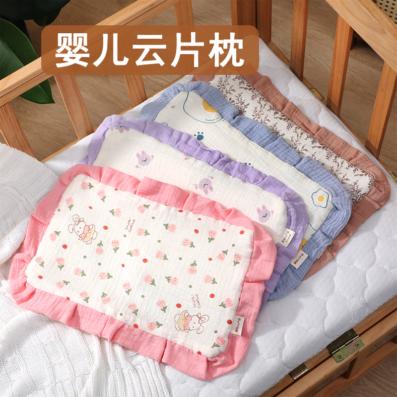 云片枕婴儿枕头多功能枕纯棉纱布