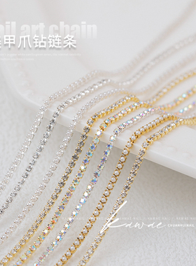 川绘爪钻链条美甲饰品