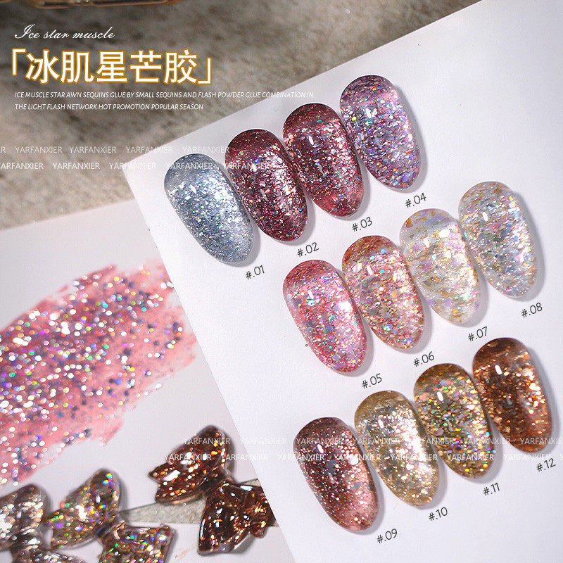 春夏2025新款冰肌星芒亮片闪粉爆闪胶网红碎钻指甲油胶美甲店专用