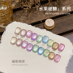 水果硬糖猫眼甲油胶2025年新款网红爆闪显白小灯泡晶石美甲店专用