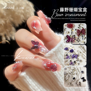 美甲山茶花材料包爆款蝴蝶结饰品混搭链条钻指甲装饰藤野珊瑚宝盒