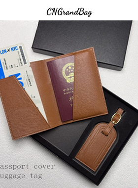 新款PU皮革手掌纹简约百搭票夹多功能护照包行李牌礼盒套装可定制