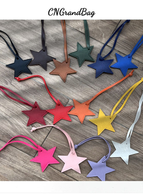 热销星星挂件钥匙扣包包吊饰汽车挂饰广告促销商务礼品可定制字母