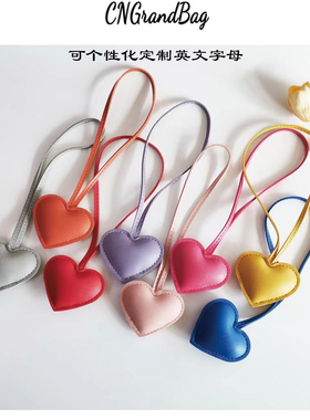 创意DIY立体桃心箱包挂件多色钥匙扣挂饰汽车车载挂饰可定制字母