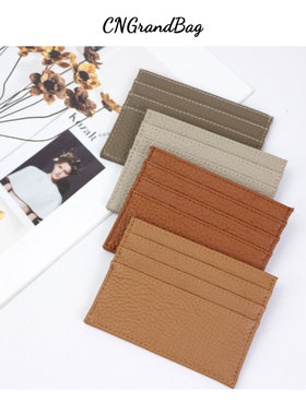 头层牛皮多卡位卡包卡套超薄简约便携证件包名片包迷你可私人定制
